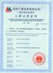 China Shaoxing Libo Electric Co., Ltd zertifizierungen